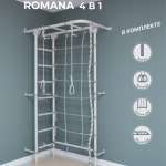 ДСКМ "Romana С4" (01.31.7.06.410.00.00-69) пастель